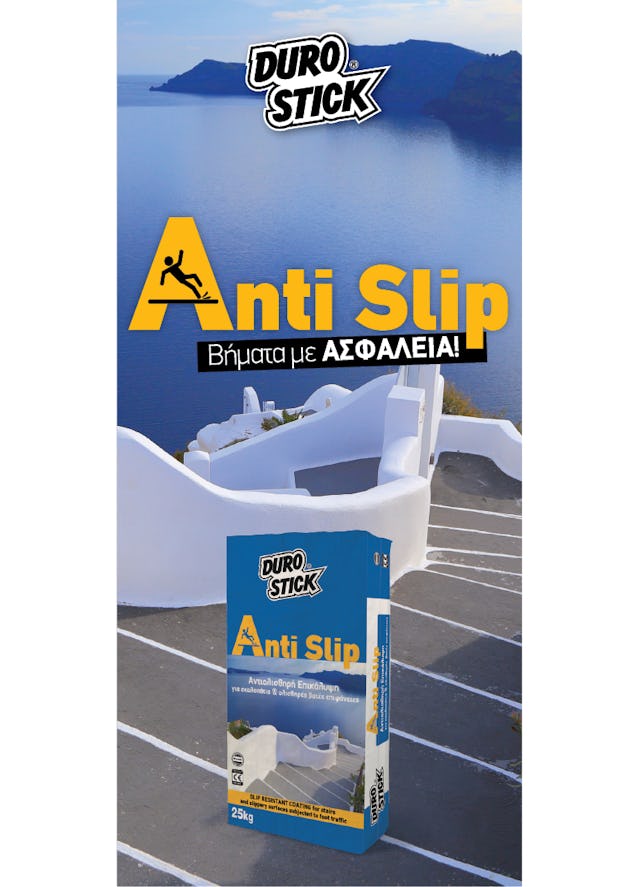 Έντυπο "Antislip: Κάντε βήματα με ασφάλεια!"